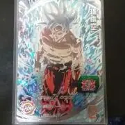 テッシー