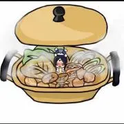 なべの画像