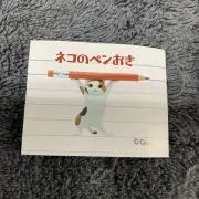きよ