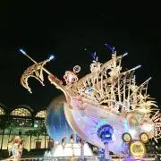 ねぇむの画像