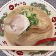 アテ