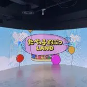 おかかの画像