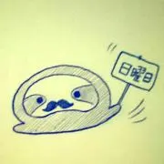 いなほ(交渉次第でお値下げ致します！)