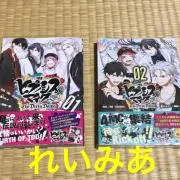 Reimi。