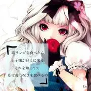 りんりん。
