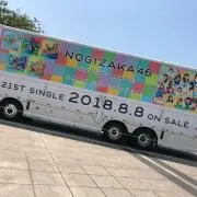 サムライ