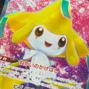 ジェラードんの画像