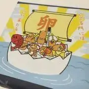 ryuryu プロフ必読