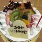 アケ