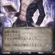 Yamaの画像