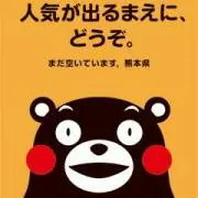 いち☆プロフ必読☆発送平日のみ