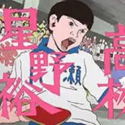 冬花