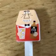 ヒロジジの画像