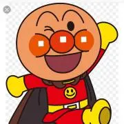 けん