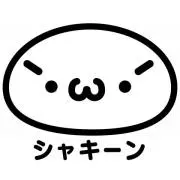 こてつの画像