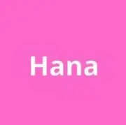 Hanaの画像