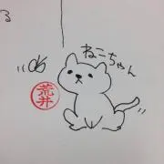ライライ(値下げ相談お気軽に)の画像