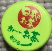 POP 即日発送の画像