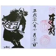 マンモス