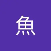 小魚の画像