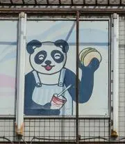 さとうの画像