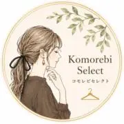 ※フォロー割実施中　コモレビセレクトの画像
