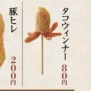 タコウィンナーの画像