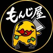 紋字屋の画像