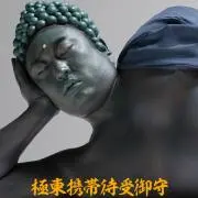 なっき