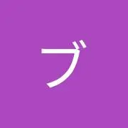 ブルーベリー　値下げ依頼　まとめ売り歓迎の画像