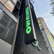 タムタムの画像