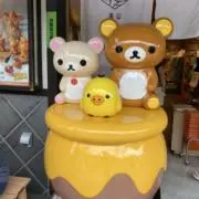 竹ちゃんの画像