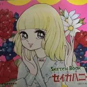 Hime