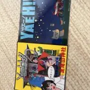ヤエー連合