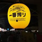健健
