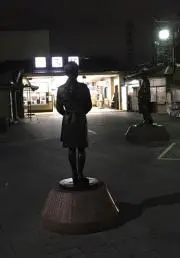 taka