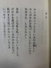 torihiki_nti