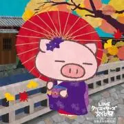 こざるくんこざるくんの画像