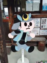 やまとの画像