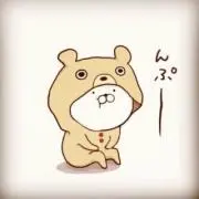 te2ya