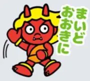 トシトシの画像