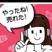 SUN SUNライフの画像