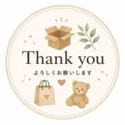 アイジの画像