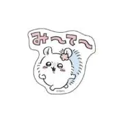 ももんがの画像