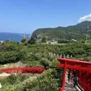 けん