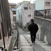 みち