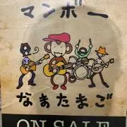 えみの画像