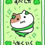 ♪♪の画像