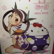 やっさん