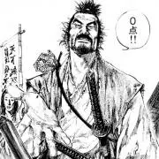 伊東一刀斎の画像
